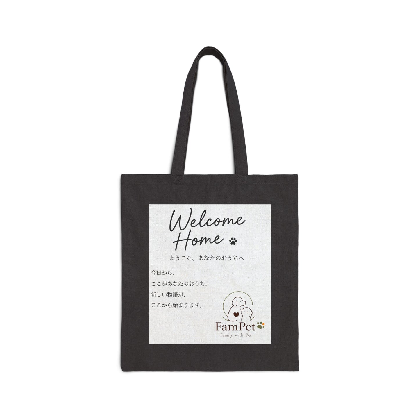 Welcome Home Collection | Tote Bag | TYPE-G