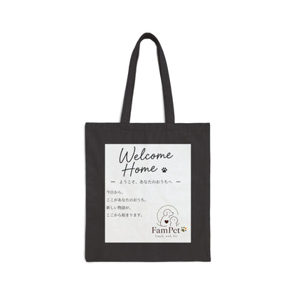 Welcome Home Collection | Tote Bag | TYPE-G