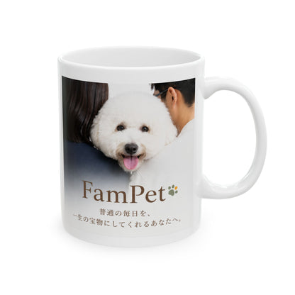 Copy of Copy of Ceramic Mug, (11oz, 15oz)