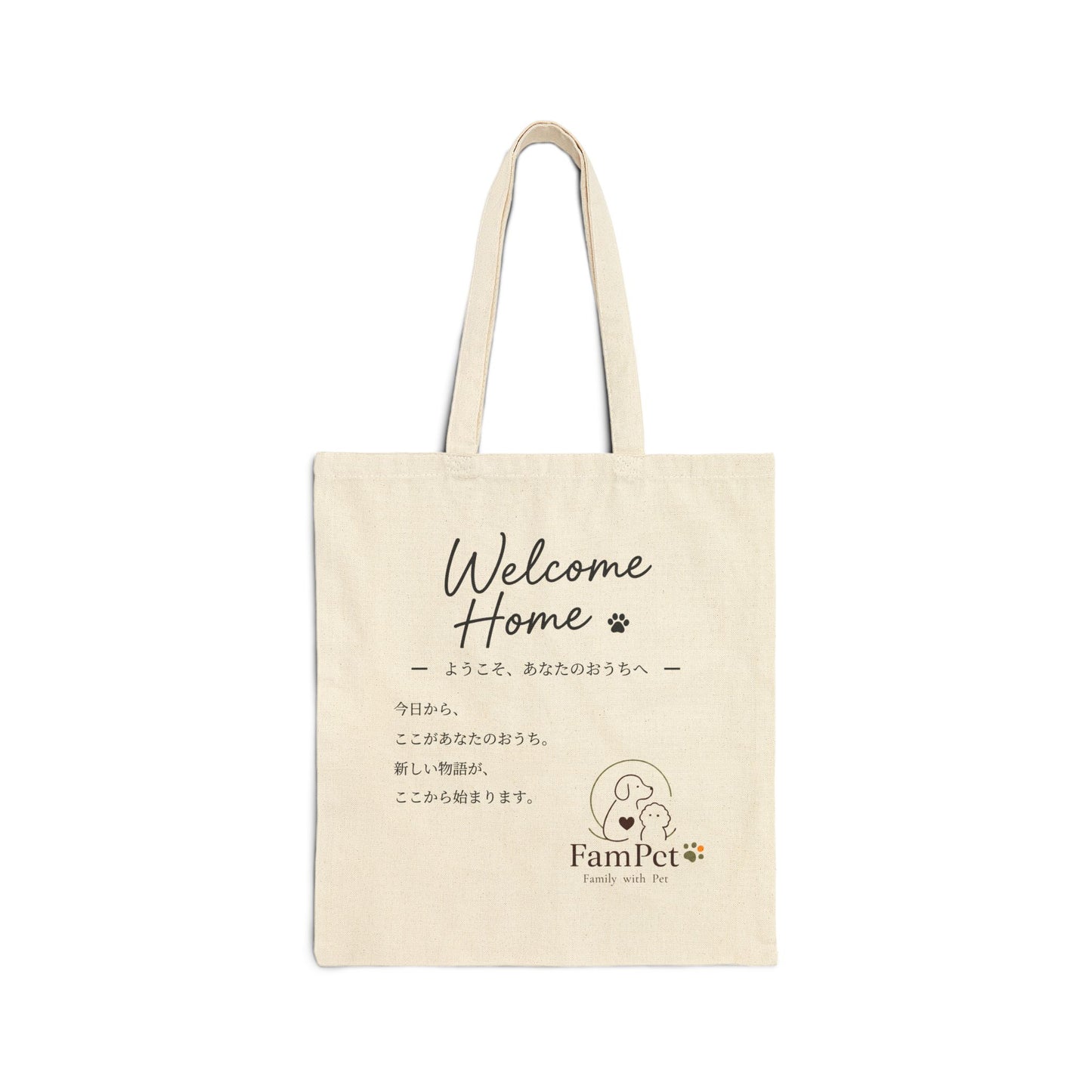 Welcome Home Collection | Tote Bag | TYPE-G