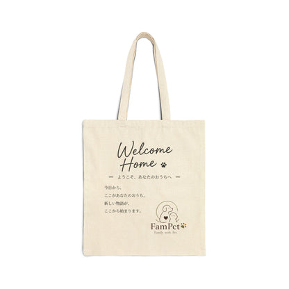 Welcome Home Collection | Tote Bag | TYPE-G