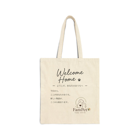 Welcome Home Collection | Tote Bag | TYPE-G