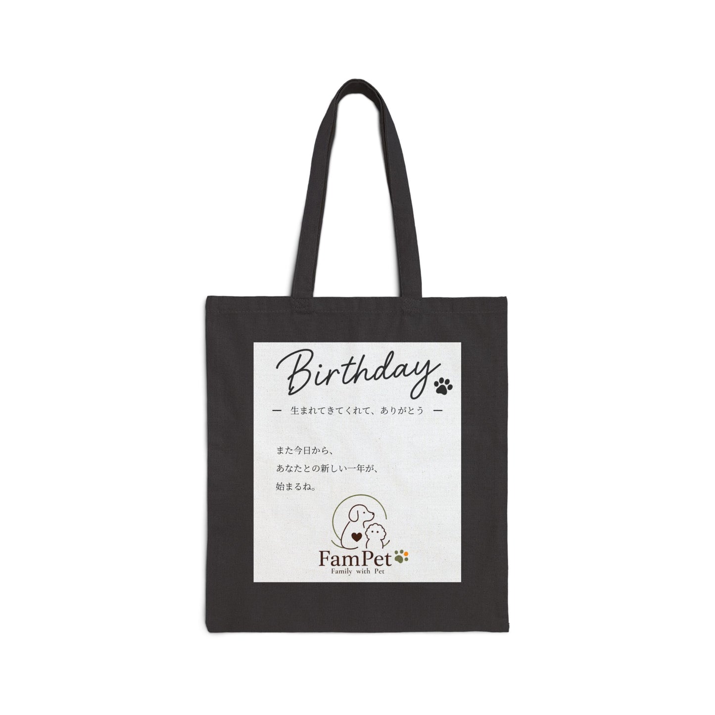 Birthday Collection | Tote Bag | TYPE-G