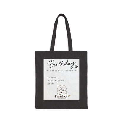 Birthday Collection | Tote Bag | TYPE-G