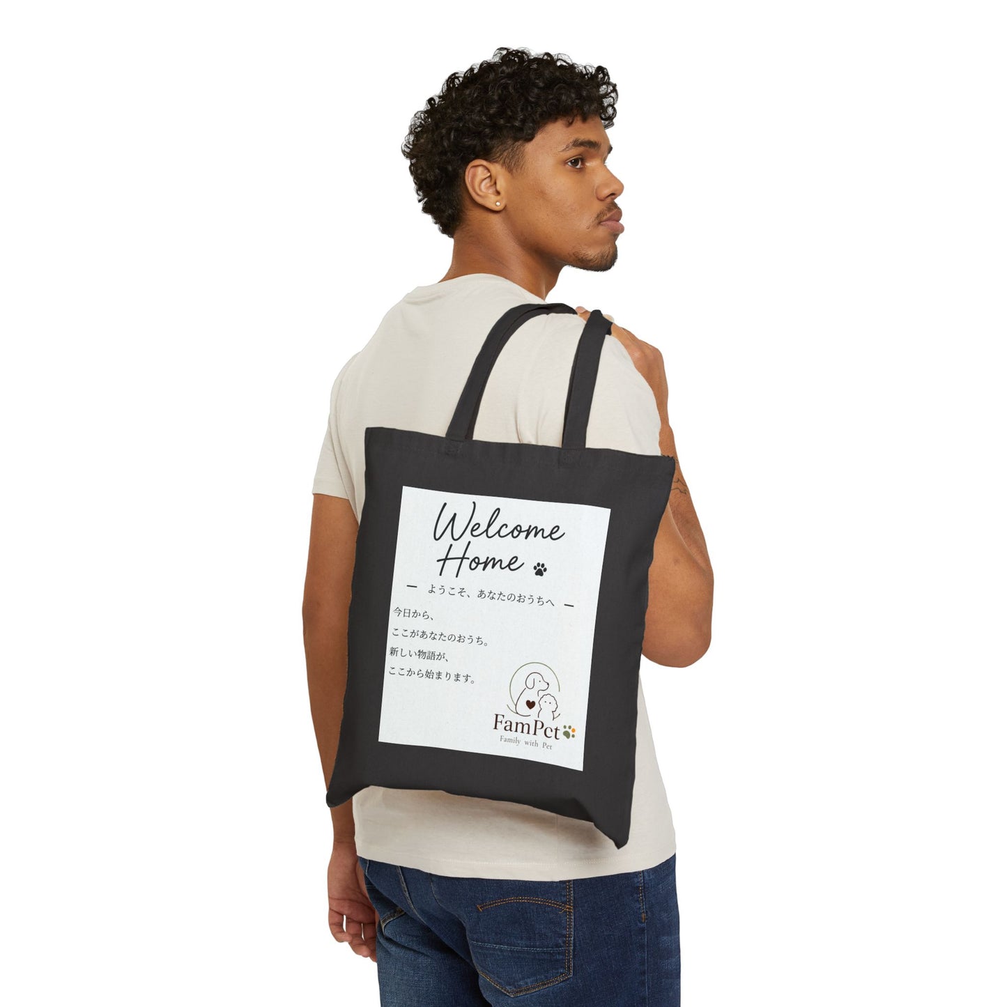 Welcome Home Collection | Tote Bag | TYPE-G