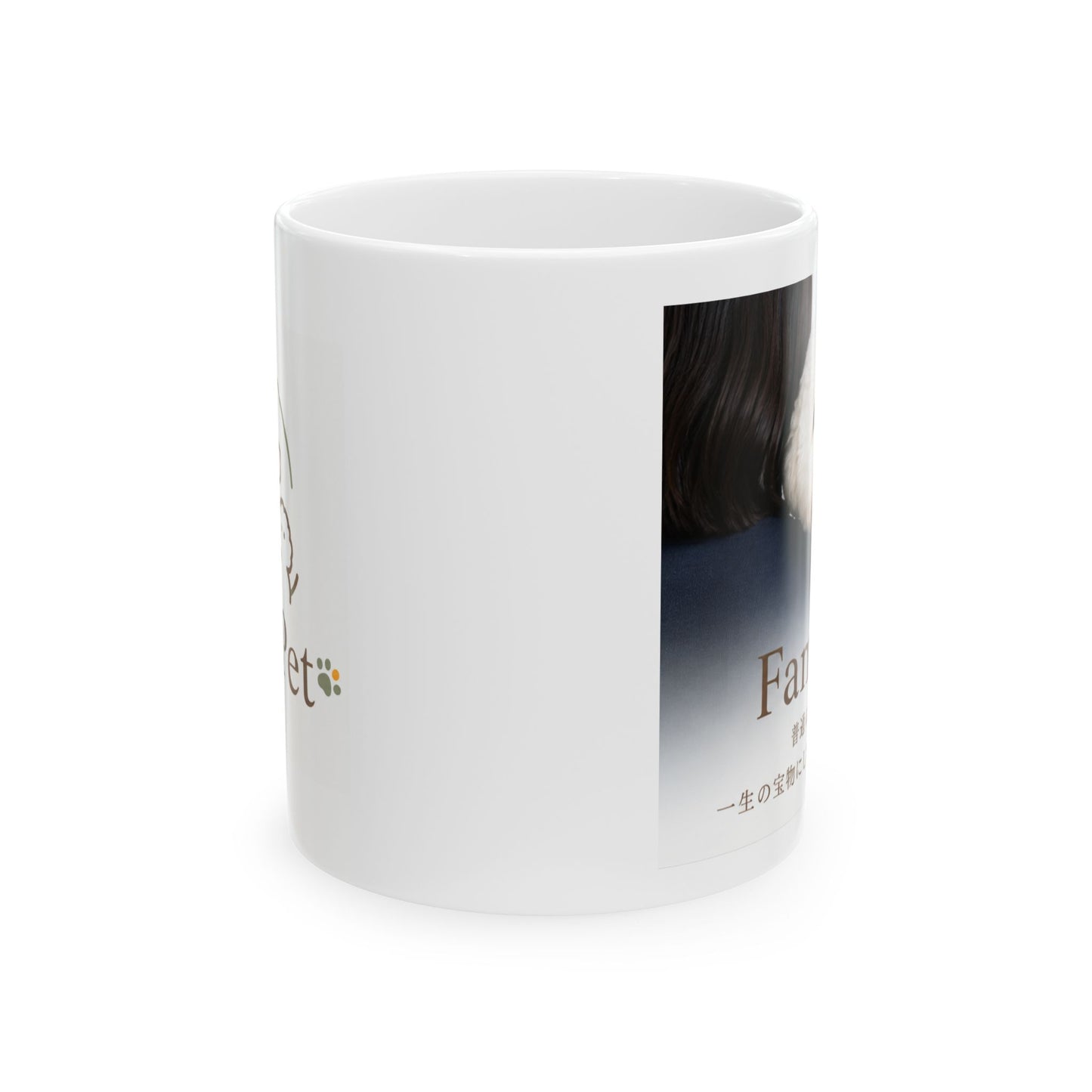 Copy of Copy of Ceramic Mug, (11oz, 15oz)