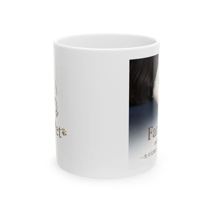 Copy of Copy of Ceramic Mug, (11oz, 15oz)
