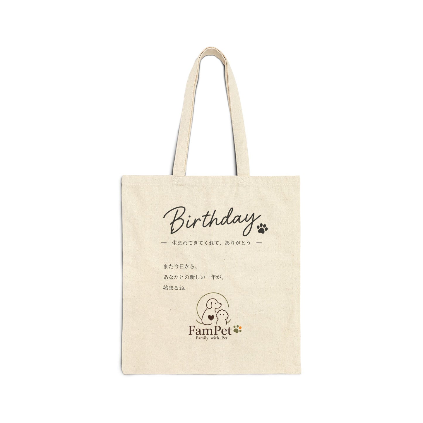 Birthday Collection | Tote Bag | TYPE-G