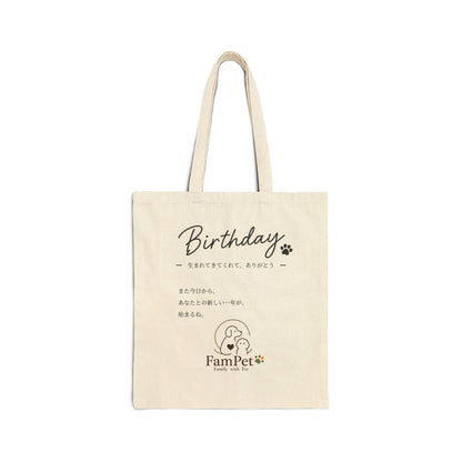 Birthday Collection | Tote Bag | TYPE-G