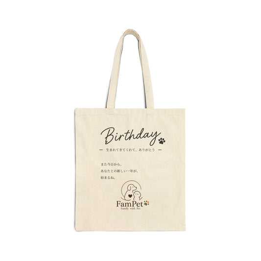 Birthday Collection | Tote Bag | TYPE-G