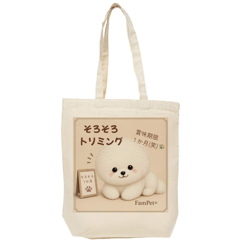 にこ😄｜トートバッグ｜ver.トリミング