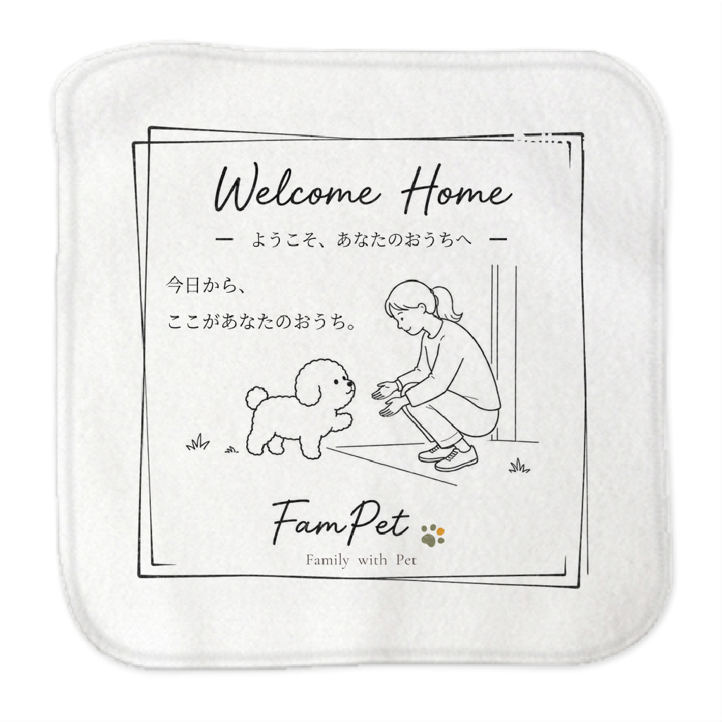Welcome Home｜ミニハンカチタオル｜イラストデザイン