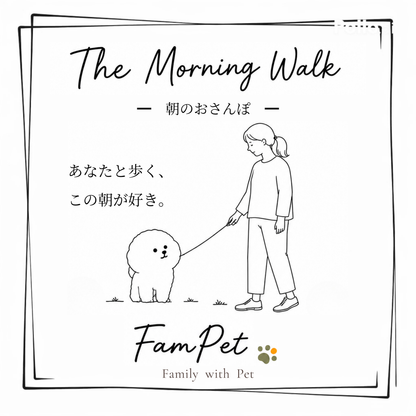 The Morning Walk｜ドライTシャツ｜イラストデザイン