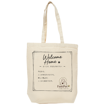 Welcome Home Collection｜トートバッグ｜TYPE-G｜