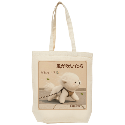にこ😄｜トートバッグ｜ver.風が吹いたら