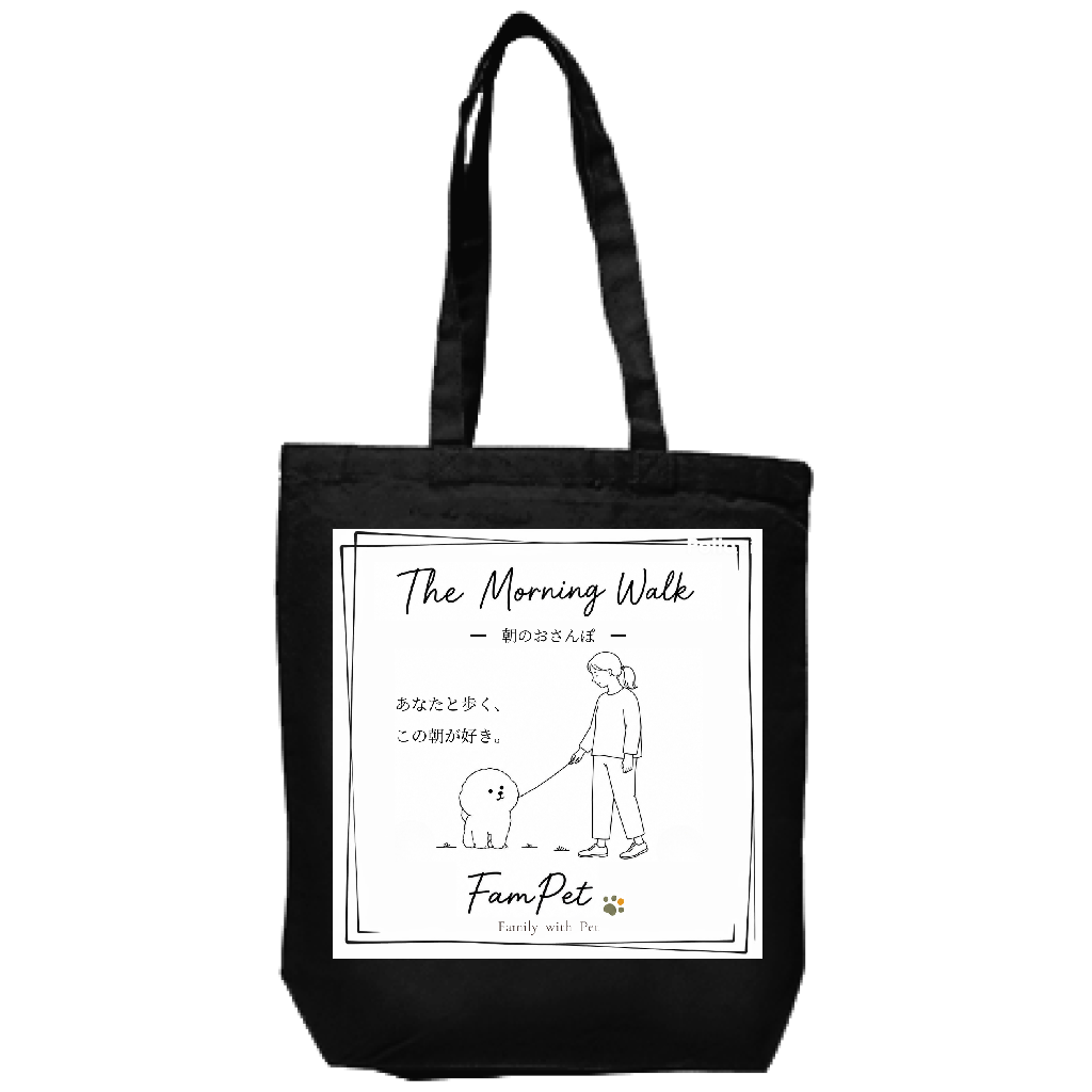 The Morning Walk Collection｜トートバッグ｜TYPE-A｜FamPet