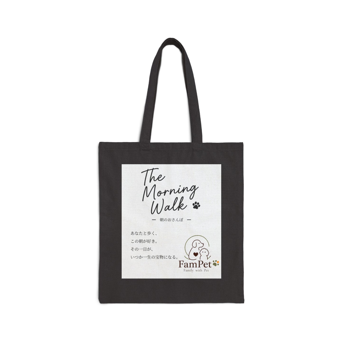 The Morning Walk Collection | Tote Bag | TYPE-G