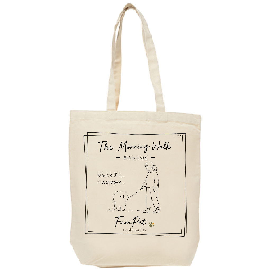The Morning Walk Collection｜トートバッグ｜TYPE-A｜FamPet