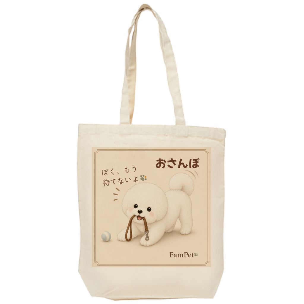 にこ😄｜トートバッグ｜ver.おさんぽ