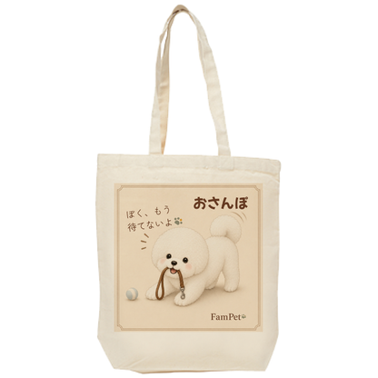 にこ😄｜トートバッグ｜ver.おさんぽ