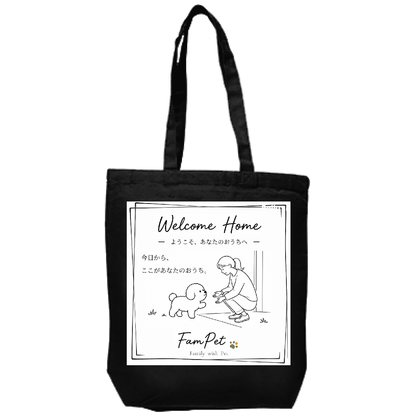 Welcome Home Collection｜トートバッグ｜TYPE-A｜