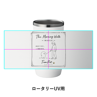 The Morning Walk｜サーモタンブラー｜イラストデザイン｜