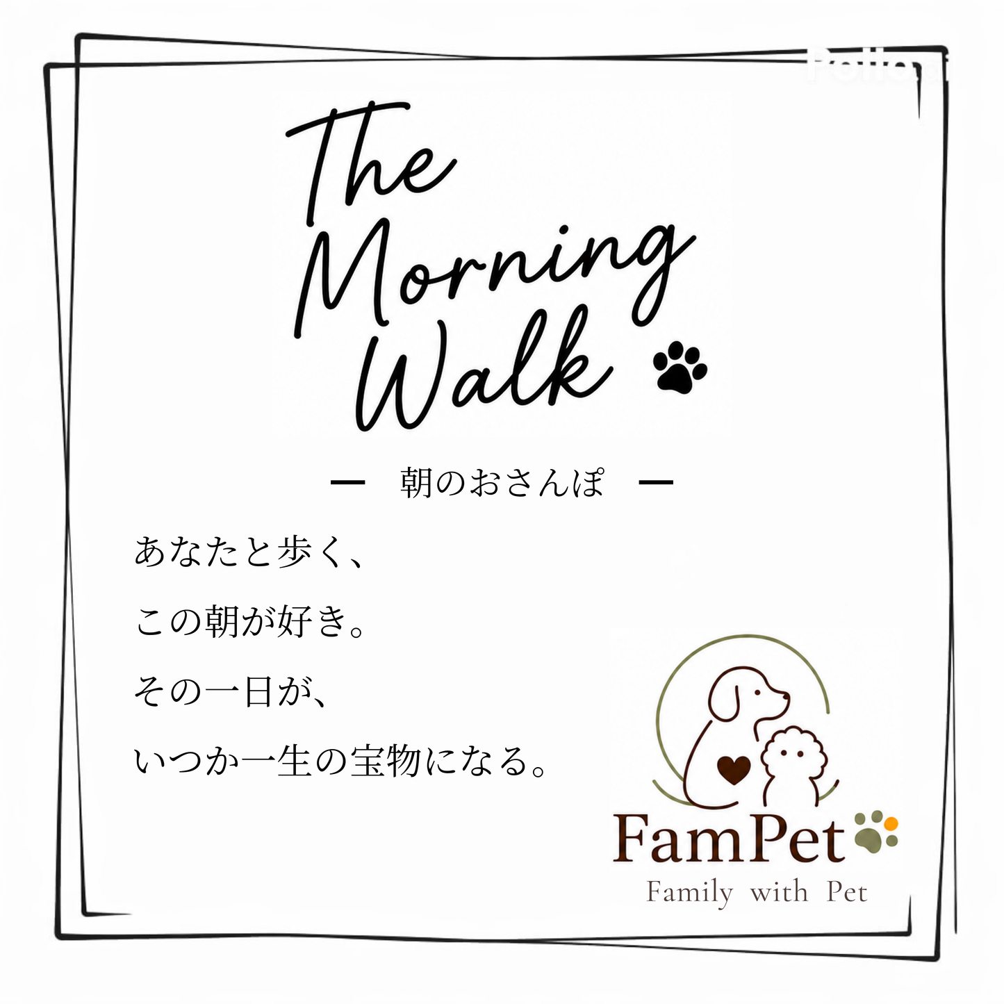 The Morning Walk Collection｜トートバッグ｜TYPE-G｜