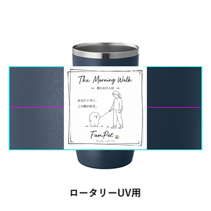 The Morning Walk｜サーモタンブラー｜イラストデザイン｜