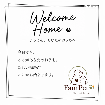 Welcome Home Collection｜トートバッグ｜TYPE-G｜