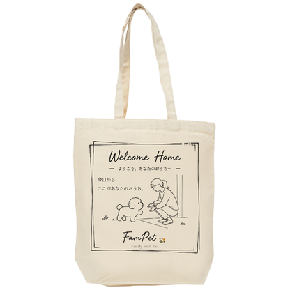 Welcome Home Collection｜トートバッグ｜TYPE-A｜
