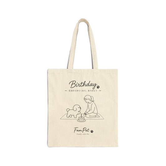 Birthday Collection | Tote Bag | TYPE-A