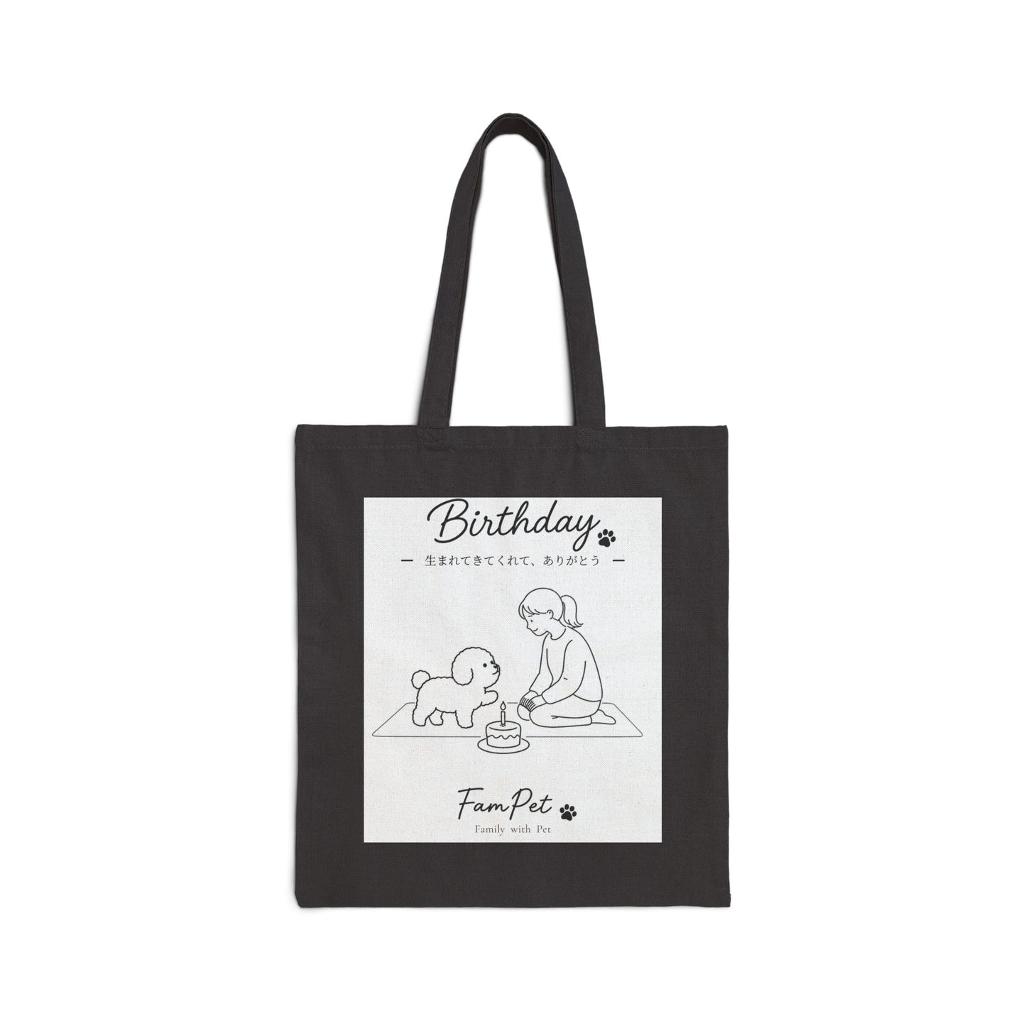 Birthday Collection | Tote Bag | TYPE-A
