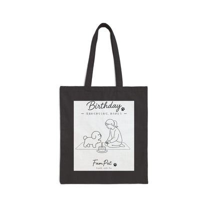 Birthday Collection | Tote Bag | TYPE-A