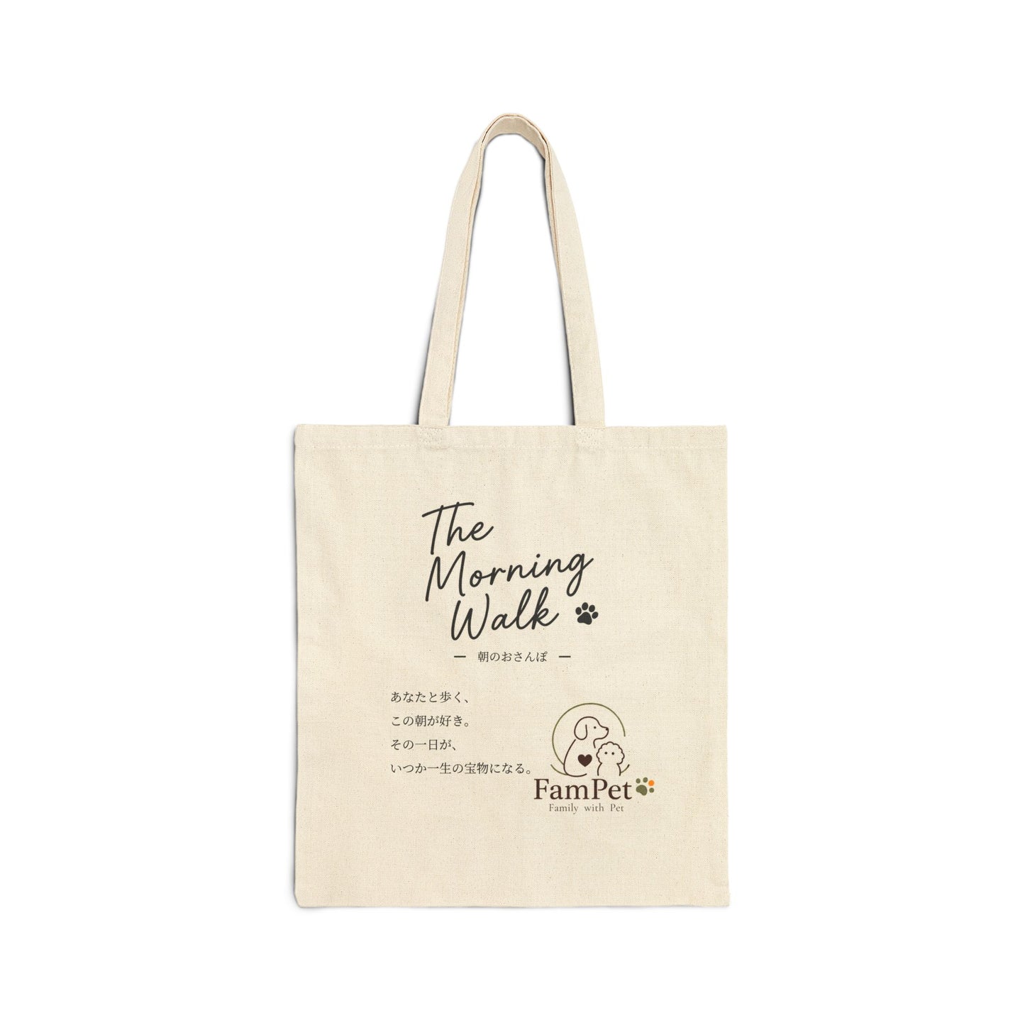 The Morning Walk Collection | Tote Bag | TYPE-G