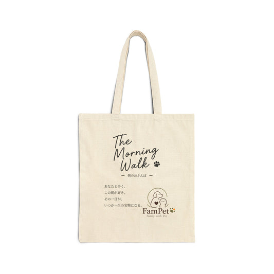 The Morning Walk Collection | Tote Bag | TYPE-G