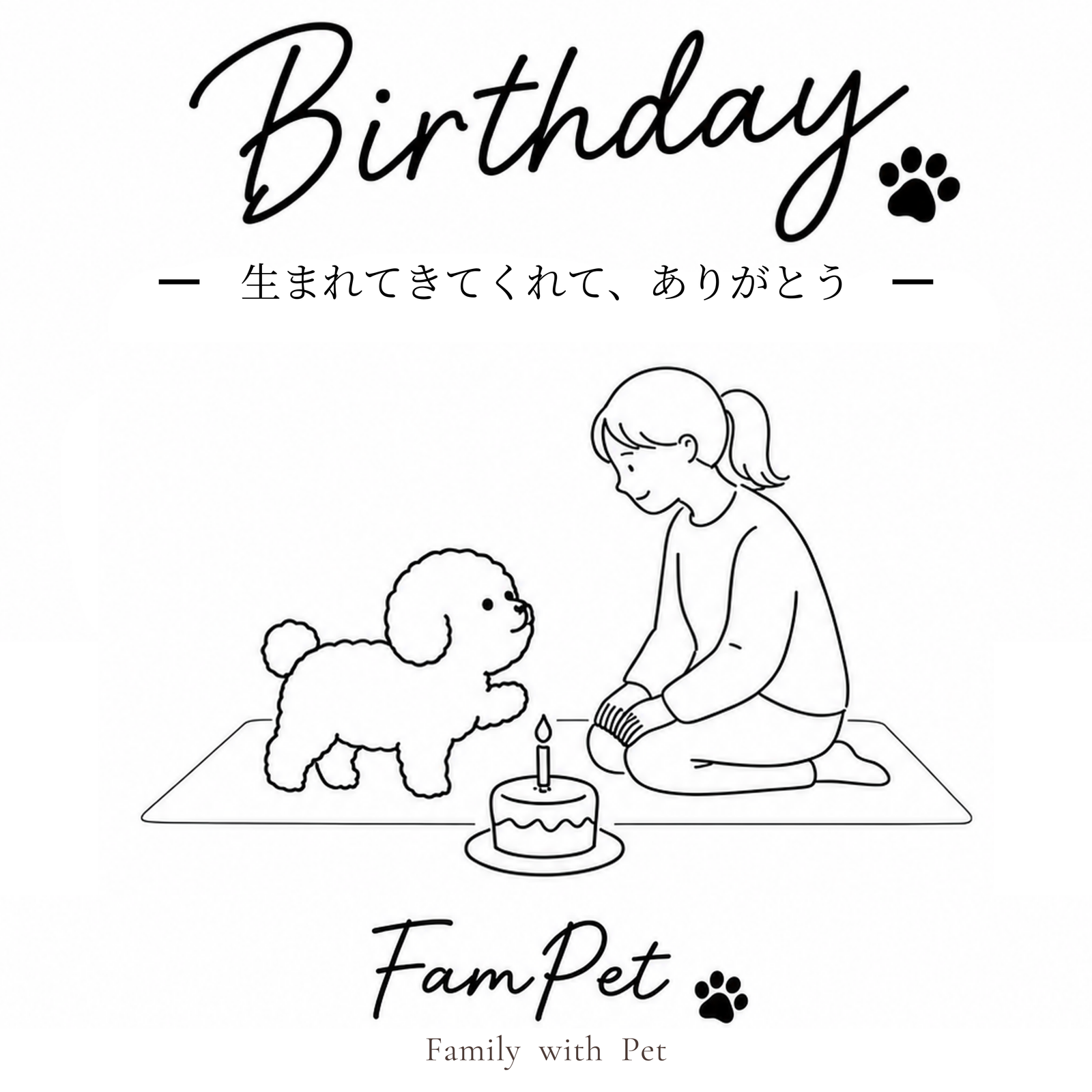 Birthday