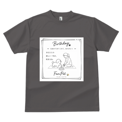 Birthday｜ドライTシャツ｜イラストデザイン