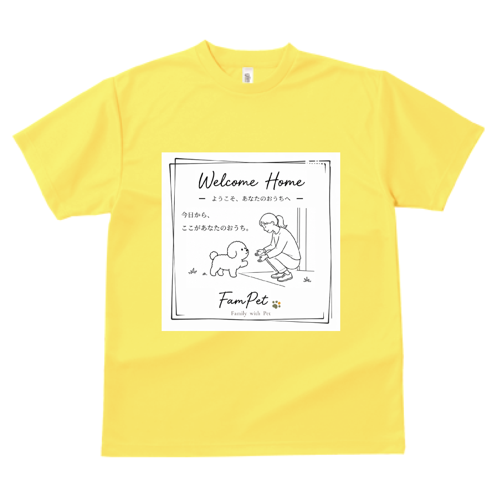 Welcome Home｜ドライTシャツ｜イラストデザイン
