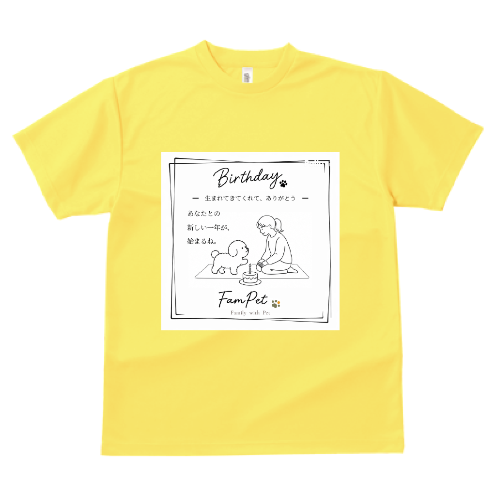 Birthday｜ドライTシャツ｜イラストデザイン