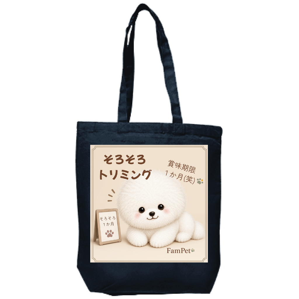 にこ😄｜トートバッグ｜ver.トリミング