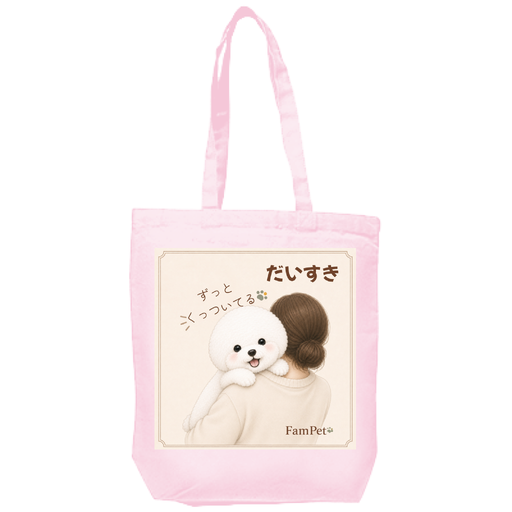 にこ😄｜トートバッグ｜ver.だいすき