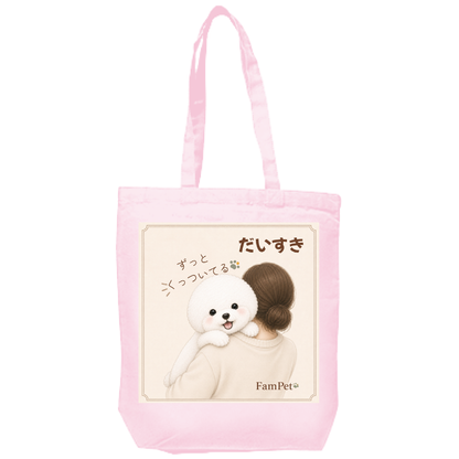 にこ😄｜トートバッグ｜ver.だいすき