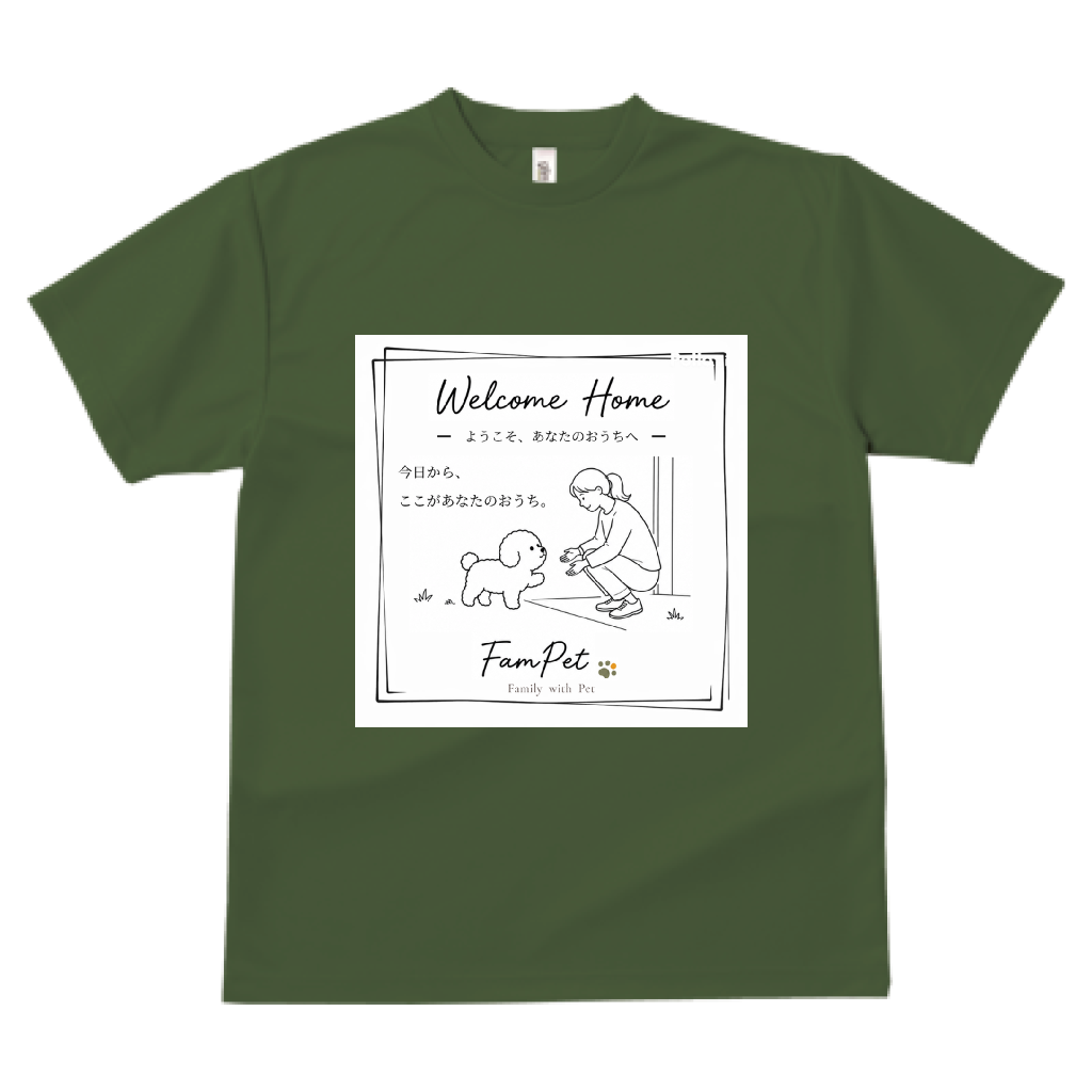 Welcome Home｜ドライTシャツ｜イラストデザイン