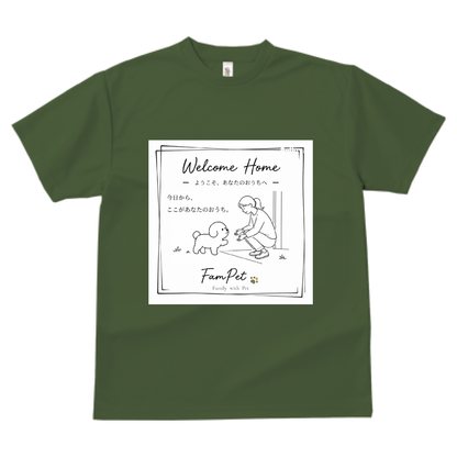 Welcome Home｜ドライTシャツ｜イラストデザイン