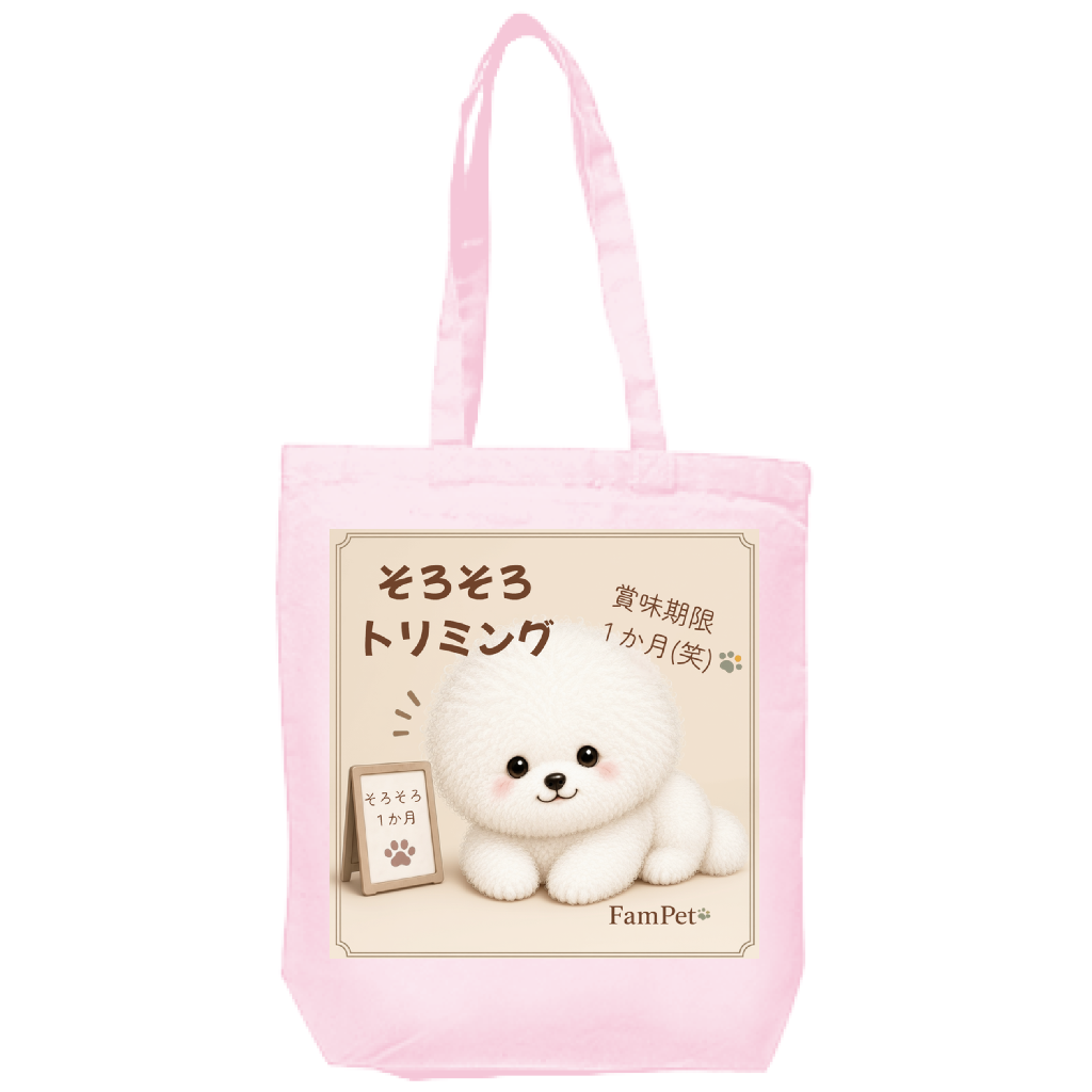 にこ😄｜トートバッグ｜ver.トリミング