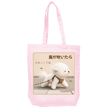 にこ😄｜トートバッグ｜ver.風が吹いたら