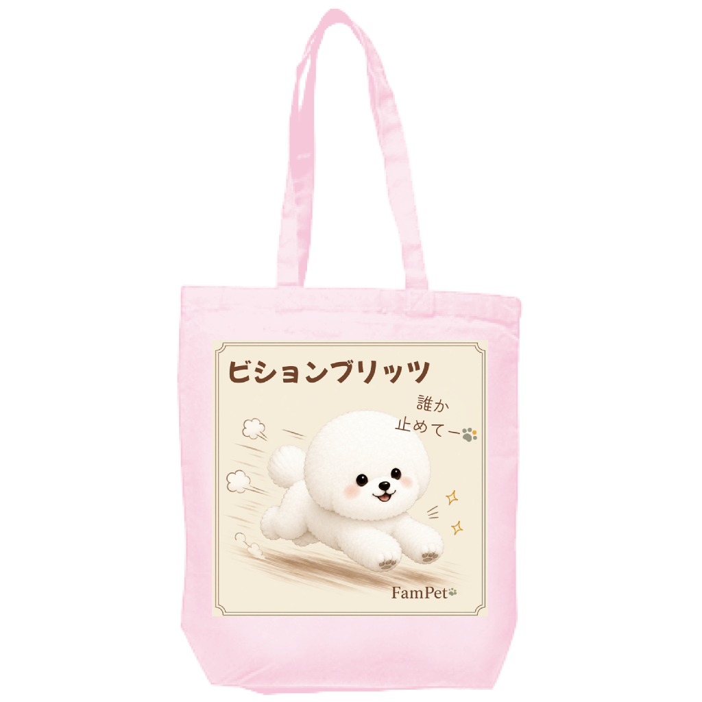 にこ😄｜トートバッグ｜ver.ビションブリッツ