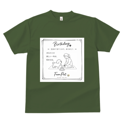 Birthday｜ドライTシャツ｜イラストデザイン