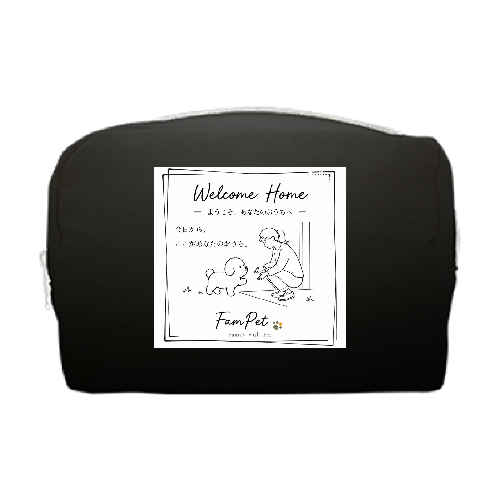 Welcome Home｜ファスナーポーチ｜イラストデザイン
