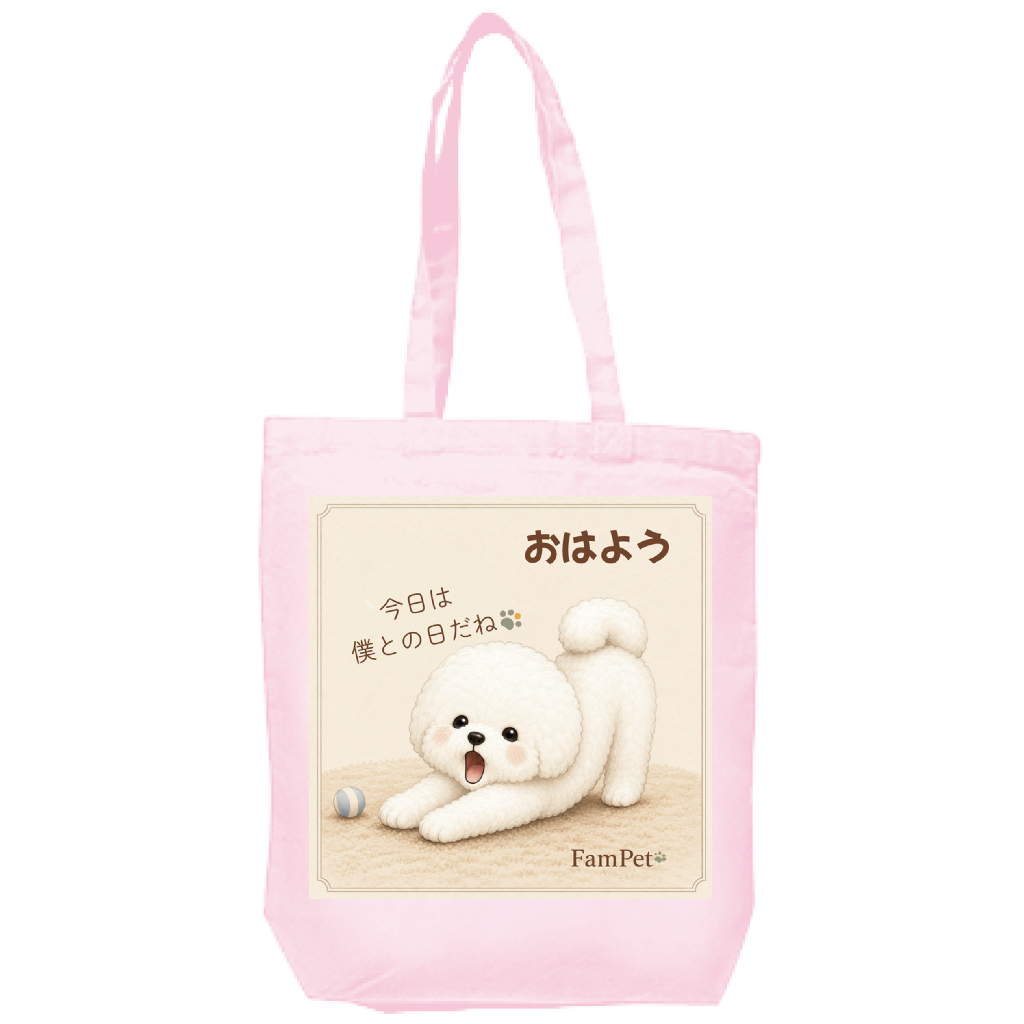 にこ😄｜トートバッグ｜ver.おはよう